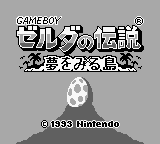 Zelda No Densetsu: Yume O Miru Shima title screen for GameBoy
